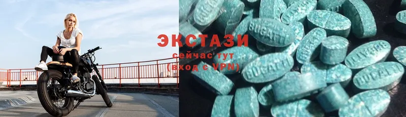 Ecstasy Cube  Нарткала 